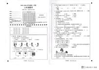 广东省韶关市武江区2023-2024学年三年级上学期期末数学试题