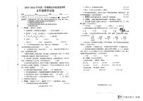 广东省韶关市武江区2023-2024学年五年级上学期期末数学试卷