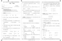 湖南省邵阳市邵阳县2023-2024学年六年级上学期期末考试数学试题