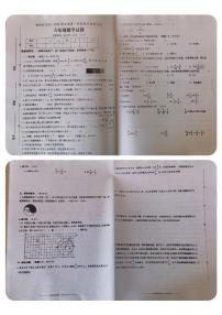 安徽省铜陵市枞阳县2023-2024学年六年级上学期期末考试数学试题