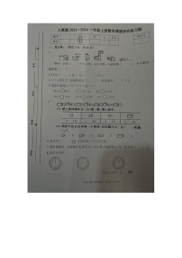 江西省宜春市万载县2023-2024学年一年级上学期1月期末数学试题