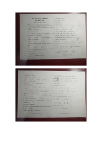 山东省济南市钢城区2023-2024学年五年级上学期1月期末数学试题