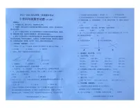 山东省滨州市滨城区2023-2024学年四年级上学期期末数学试题