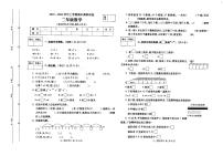 河南省平顶山市汝州市2023-2024学年二年级上学期1月期末数学试题