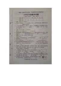 山东省菏泽市成武县2023-2024学年五年级上学期1月期末数学试题