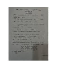 江西省宜春市万载县2023-2024学年六年级上学期1月期末数学试题