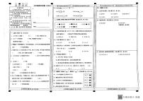 河北省邢台市威县2023-2024学年上学期五年级数学期末试题（图片版，含答案）