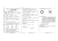 河北省保定市高碑店市2023-2024学年六年级上学期期末数学试题