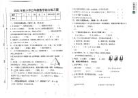 江西省赣州市瑞金市2023-2024学年五年级上学期期末数学综合练习题