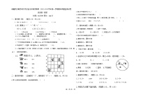 新疆维吾尔自治区克孜勒苏柯尔克孜自治州阿克陶县2022-2023学年五年级上学期期末数学试题