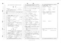 湖南省邵阳市隆回县2023-2024学年五年级上学期1月期末数学试题