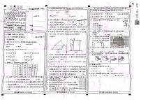 河北省邢台市信都区2023-2024学年五年级上学期期末数学试卷