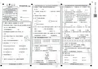 河北省邢台市信都区2023-2024学年四年级上学期期末数学试卷