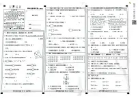 河北省邢台市信都区2023-2024学年四年级上学期期末数学试卷