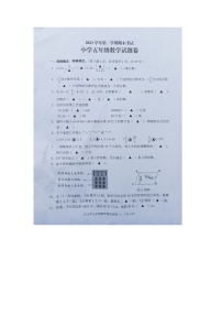 浙江省金华市金东区2023-2024学年五年级上学期期末检测数学试题