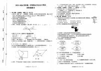 河南省开封市杞县2023-2024学年第一学期期末学业水平测试四年级数学真题卷（无答案）