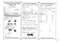 四川省宜宾市兴文县2023-2024学年三年级上学期期末数学试题