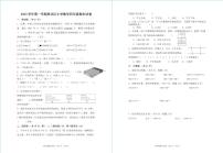 浙江省宁波市奉化区2023-2024学年四年级上学期期末检测数学试题