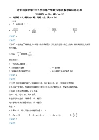 19，上海市市北初级中学2022-2023学年六年级下学期期末数学试题