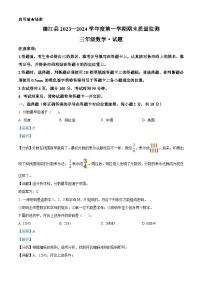 2023-2024学年贵州省铜仁市德江县人教版三年级上册期末质量监测数学试卷