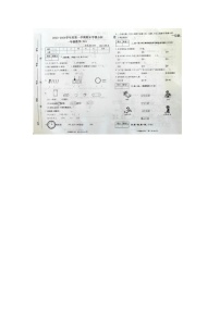 河南省开封市杞县2023-2024学年一年级上学期期末数学试题