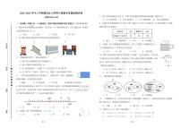 02，福建省厦门市翔安区2022-2023学年四年级上学期期末数学试题