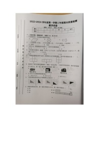 03，安徽省合肥市蜀山区2023-2024学年三年级上学期期末数学试题