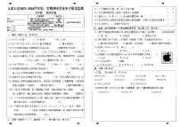 55，宁夏回族自治区石嘴山市大武口区锦林小学2023-2024学年五年级上学期期末数学试卷