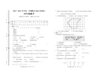 75，山东省东营市垦利区2022-2023学年四年级下学期期末考试数学试题