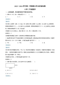 80，2023-2024学年山东省滨州市无棣县青岛版三年级上册期末考试数学试卷