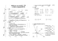 51，江西省南昌市西湖区2023-2024学年六年级上学期期末质量监测数学试卷