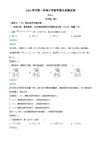 2023-2024学年浙江省温州市龙湾区人教版五年级上册期末测试数学试卷