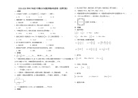 河南省2023-2024学年六年级下学期小升初数学期末培优卷（北师大版）