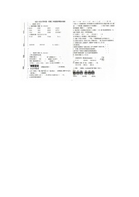 河南省南阳市邓州市2023-2024学年二年级上学期期末数学试题