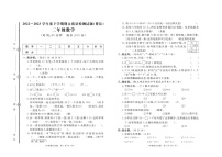 山东省临沂市费县2022-2023学年二年级下学期期末数学试卷