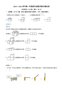 2023-2024学年江苏省南通市崇川区苏教版四年级上册期末测试数学试卷