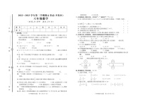 山东省日照市经济技术开发区2022-2023学年六年级下学期期末数学试卷