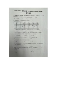 安徽省合肥市蜀山区2023-2024学年五年级上学期数学期末试题