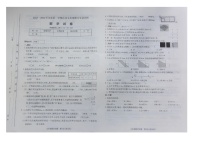 山西省太原市万柏林区2023-2024学年五年级上学期期末数学试题及答案