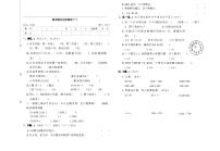 期末测试（试题）-2023-2024学年二年级下册数学北师大版