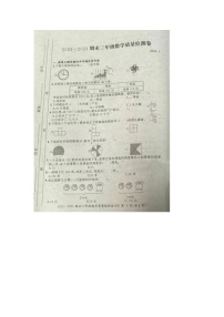 安徽省合肥市瑶海区2023-2024学年三年级上学期期末数学试题