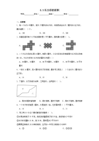 小学数学北师大版三年级下册长方形的面积同步测试题