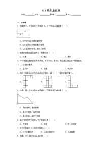 小学数学北师大版三年级下册什么是面积综合训练题