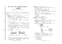 山东省泰安市岱岳区2022-2023学年二年级下学期期末数学试卷