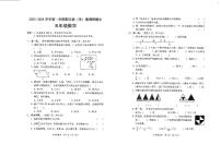 广东省韶关市曲江区2023—2024学年五年级上学期数学期末学情调研试卷