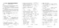 广东省广州市花都区2023-2024学年四年级上学期数学期末试卷+