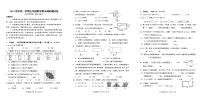 广东省广州市花都区2023-2024学年五年级上学期数学期末试卷+