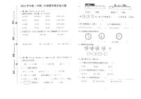 广东省广州市增城去2023-2024学年二年级下学期期末数学试卷