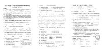 广东省广州市花都区2023-2024学年五年级数学上学期期末试卷+