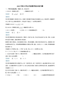 24，2023-2024学年江西省赣州市瑞金市人教版五年级上册期末综合练习数学试卷